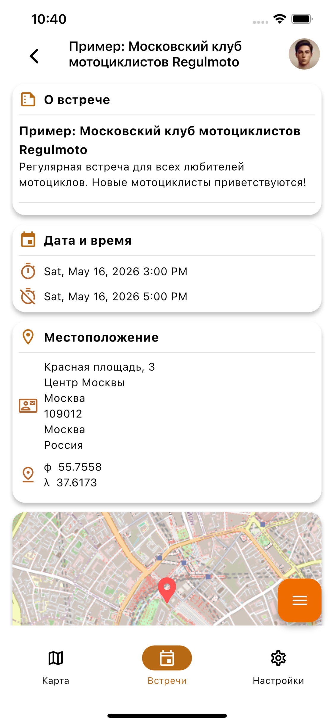Moto Club Hub app screenshot showing the mobile interface