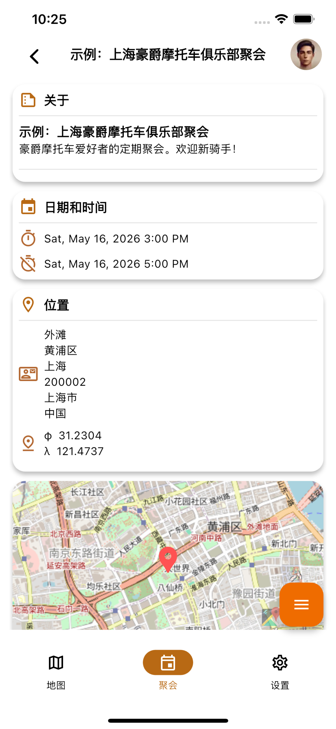 Moto Club Hub app screenshot showing the mobile interface